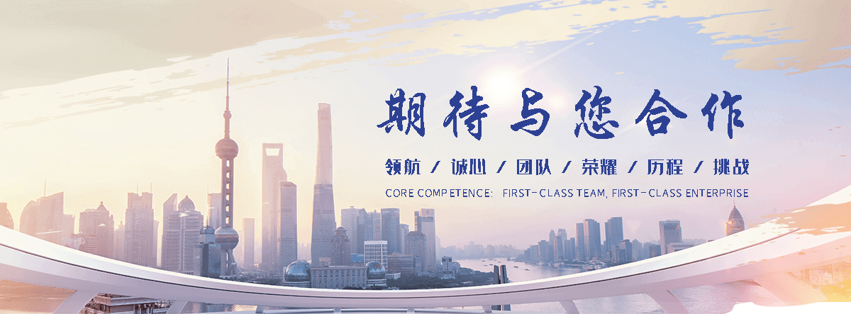 腾晟环保(江门分公司)